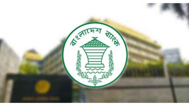 নীতি সুদহার অপরিবর্তিত রেখে নতুন মুদ্রানীতি ঘোষণা