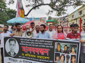 সাংবাদিক আসাদুজ্জামান হত্যার প্রতিবাদে নেত্রকোণা প্রেসক্লাব শাখার মানব বন্ধন