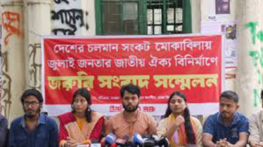 এনসিপি জুলাইকে কুক্ষিগত করেছে : ইনকিলাব মঞ্চ