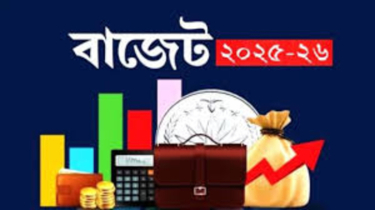 সোমবার বিকেল ৩টায় বাজেট পেশ