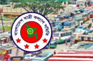 ঈদযাত্রায় ফিটনেসবিহীন যানবাহন বন্ধের দাবি