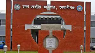 ঈদে কারাবন্দিদের জন্য তিন দিনের বিশেষ আয়োজন