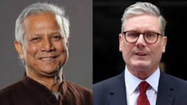 ড. ইউনূসের সঙ্গে বৈঠকে অস্বীকৃতি ব্রিটিশ প্রধানমন্ত্রীর