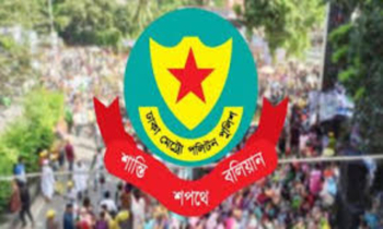 বিচারপতির বাসভবন, সুপ্রিমকোর্ট এলাকায় সভা-সমাবেশে নিষেধাজ্ঞা