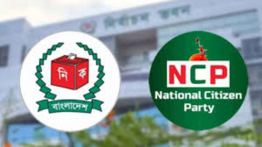 শাপলা, কলম ও মোবাইল প্রতীক চায় এনসিপি