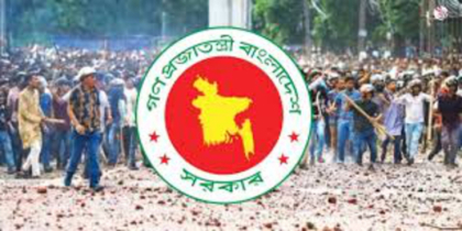 মাসিক ভাতা পাবেন ‘জুলাই যোদ্ধারা’, সরকারি চাকরিতে অগ্রাধিকার