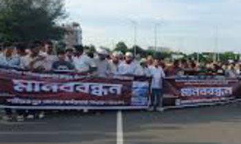 পদ্মা সেতুর টোলপ্লাজায় বিক্ষোভ, ৪০ মিনিট যান চলাচল বন্ধ