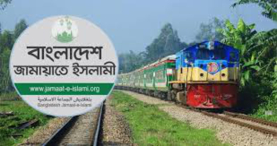 বাণিজ্যিক সিদ্ধান্তে জামায়াতকে ট্রেন ভাড়া, রাজনীতির সম্পর্ক নেই : রেলওয়ে