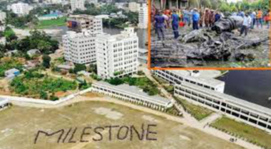 ১২ দিন পর আজ খুলছে মাইলস্টোন কলেজ