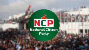 নির্বাচন কমিশনের সামনে কাল বিক্ষোভ করবে এনসিপি
