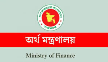 ‘মার্চ টু এনবিআর’ প্রত্যাহারসহ অর্থ মন্ত্রণালয়ের তিন সিদ্ধান্ত