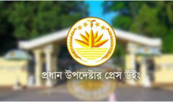 নিউইয়র্কের ঘটনায় সরকারের দুঃখ প্রকাশ