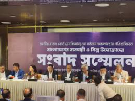 এনবিআরের অচলাবস্থা নিরসনে দ্রুত পদক্ষেপ নেওয়ার আহ্বান ব্যবসায়ীদের