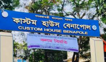 বেনাপোল কাস্টমস হাউজে কর্মকর্তাদের ফের ‘কলমবিরতি’