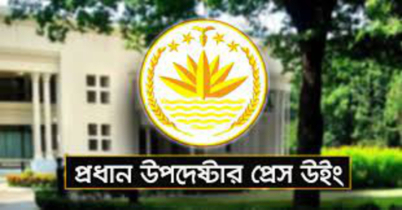 বিমান বিধ্বস্তে আহত ১৩ জন হাসপাতাল ছেড়েছে: প্রেস উইং