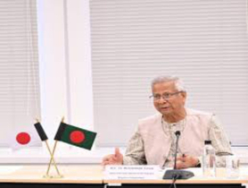 জাপানি কোম্পানিগুলোকে আরও বিনিয়োগের আহ্বান প্রধান উপদেষ্টার