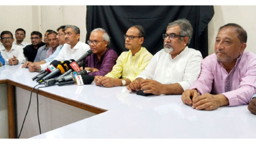 আওয়ামী লীগের যেসব নেতা বিএনপিতে যোগ দিতে পারবেন
