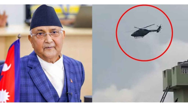 হেলিকপ্টারে পালালেন নেপালের প্রধানমন্ত্রী