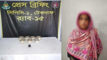 টেকনাফে ৭০ হাজার ইয়াবাসহ নারী আটক