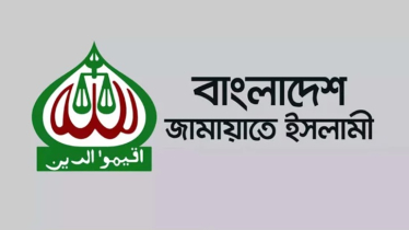 বিএনপির সঙ্গে যৌথ ব্রিফিং নির্বাচনের গ্রহণযোগ্যতাকে প্রশ্নবিদ্ধ করেছে: জামায়াত