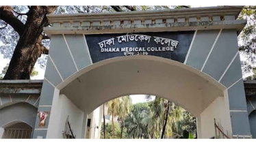 ঢাকা মেডিকেল কলেজ অনির্দিষ্টকালের জন্য বন্ধ ঘোষণা