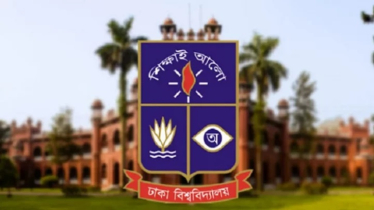 ঢাবিতে বৃহস্পতিবার শোক দিবস 