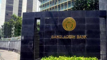 ঈদের ছুটিতেও কিছু এলাকায় তিনদিন খোলা থাকবে ব্যাংক