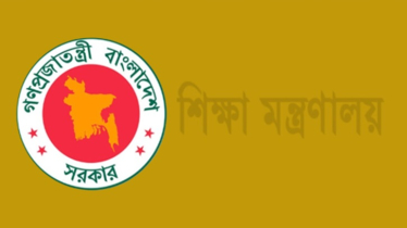 ঈদে শিক্ষাপ্রতিষ্ঠানে ছুটি ১৯ দিন