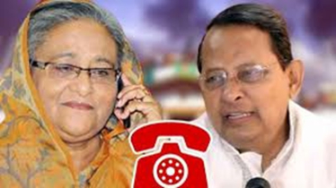 হাসিনা-ইনুর চাঞ্চল্যকর ফোনালাপ ফাঁস