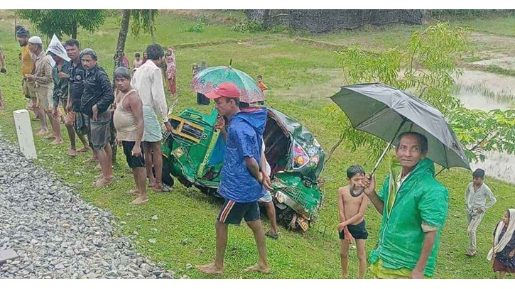 কক্সবাজারে ট্রেন-অটোরিকশা সংঘর্ষে শিশুসহ প্রাণহানি ৪