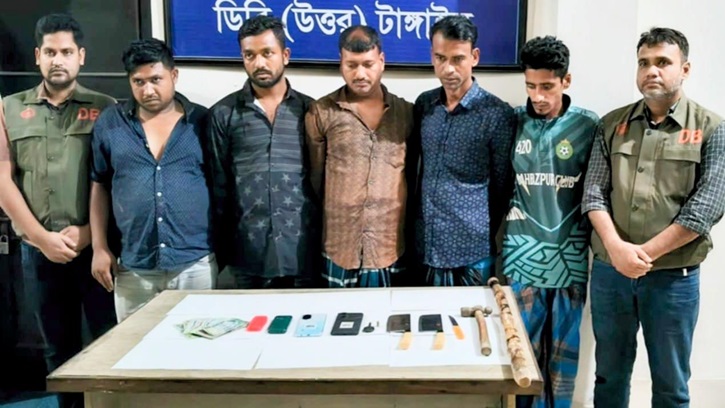 টাঙ্গাইলে আন্তঃজেলা ডাকাত দলের ৫ সদস্য গ্রেপ্তার টাঙ্গাইলে আন্তঃজেলা ডাকাত দলের ৫ সদস্য গ্রেপ্তার