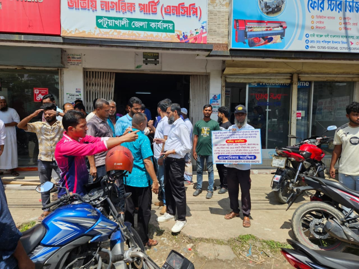 ডিক্রি কার্যকরে ঋণ খেলাপির সম্পত্তি দখল নিতে বাধা