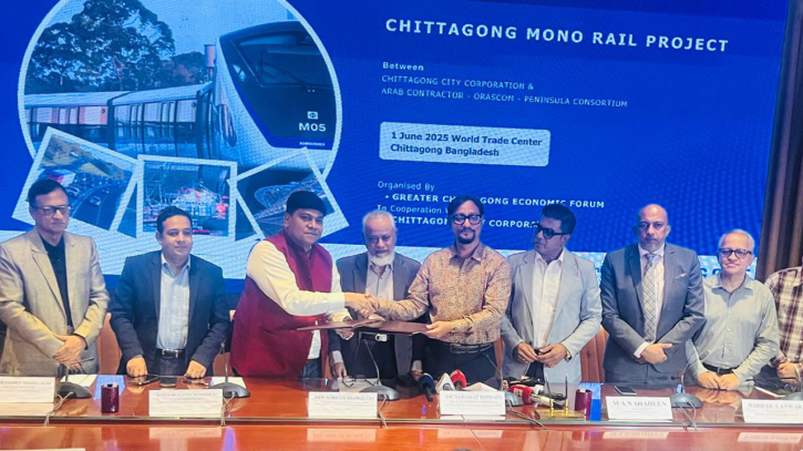 দেশের প্রথম মনোরেল হচ্ছে চট্টগ্রামে দেশের প্রথম মনোরেল হচ্ছে চট্টগ্রামে