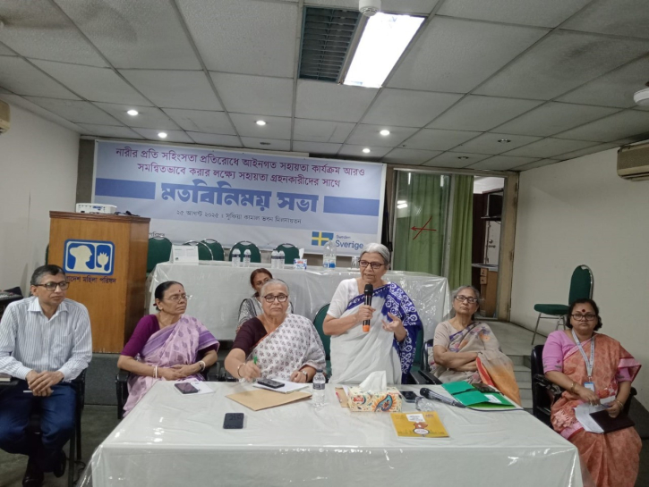 ভুক্তভোগীদের ন্যায় বিচার পেতে সংগঠিত হওয়ার আহ্বান ভুক্তভোগীদের ন্যায় বিচার পেতে সংগঠিত হওয়ার আহ্বান