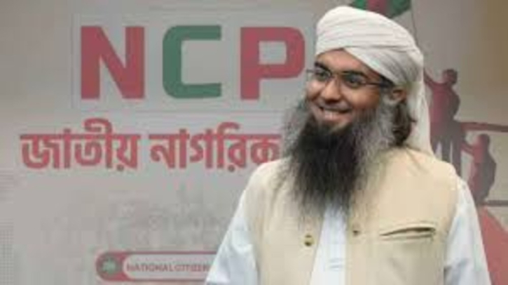 এনসিপির গাজী সালাউদ্দিন তানভীরকে সাময়িক অব্যাহতি এনসিপির গাজী সালাউদ্দিন তানভীরকে সাময়িক অব্যাহতি