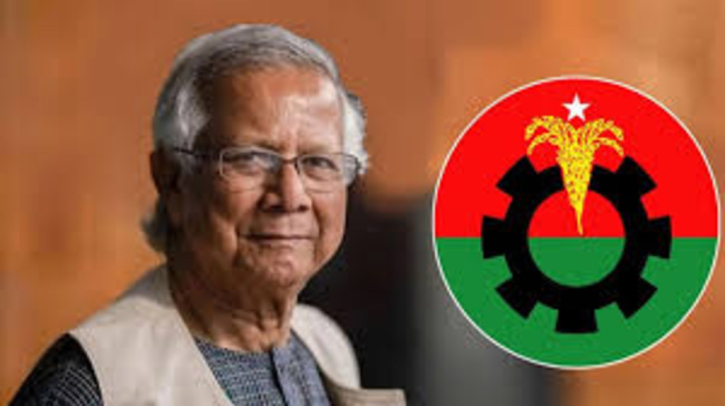 প্রধান উপদেষ্টার সঙ্গে বিএনপির বৈঠক বুধবার, চাইবে নির্বাচনী রোডম্যাপ প্রধান উপদেষ্টার সঙ্গে বিএনপির বৈঠক বুধবার, চাইবে নির্বাচনী রোডম্যাপ