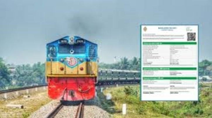 ৩০ মার্চের অগ্রিম ট্রেনের টিকিট বিক্রি শুরু ৩০ মার্চের অগ্রিম ট্রেনের টিকিট বিক্রি শুরু