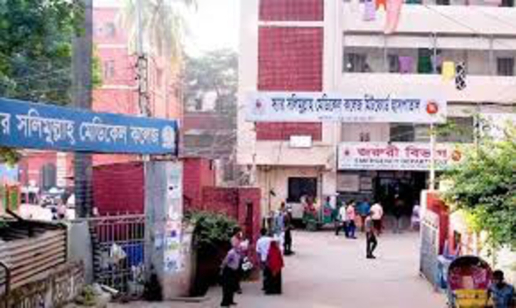মিটফোর্ডে আরও দুই দিনের কর্মবিরতি ঘোষণা ইন্টার্ন চিকিৎসকদের মিটফোর্ডে আরও দুই দিনের কর্মবিরতি ঘোষণা ইন্টার্ন চিকিৎসকদের