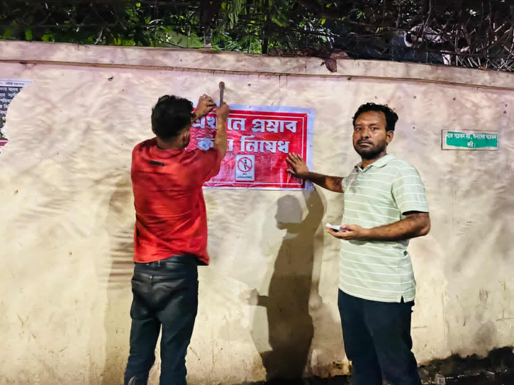জবি ছাত্রদল নেতার পরিচ্ছন্নতা অভিযান