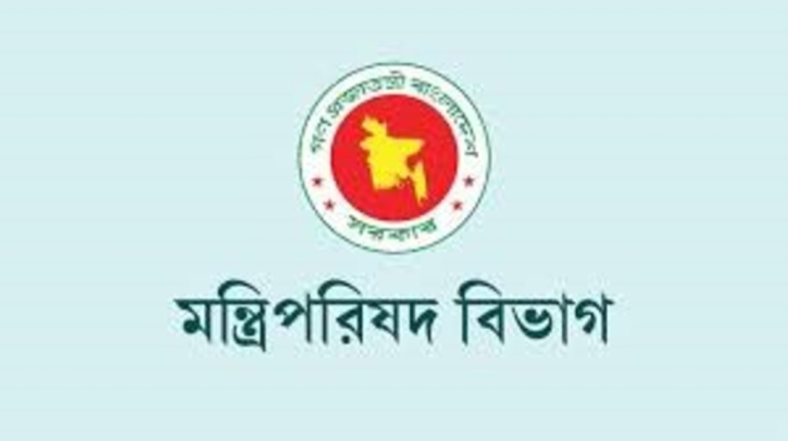 ৩ এপ্রিল নির্বাহী আদেশের প্রস্তাব, অনুমোদনে মিলবে ৯ দিনের ছুটি ৩ এপ্রিল নির্বাহী আদেশের প্রস্তাব, অনুমোদনে মিলবে ৯ দিনের ছুটি