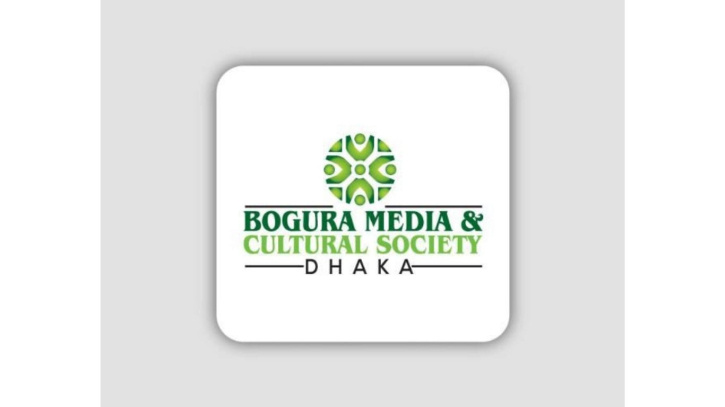 বগুড়া মিডিয়া অ্যান্ড কালচারাল সোসাইটি ঢাকার পূর্ণাঙ্গ কমিটি গঠন