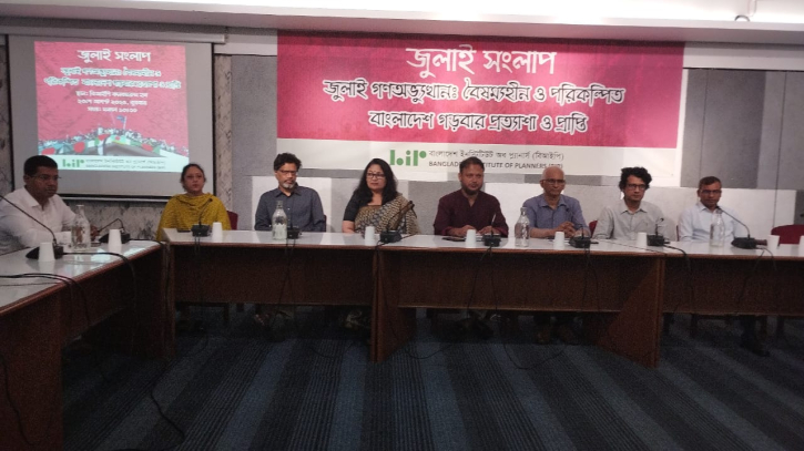 শিক্ষা ও স্বাস্থ্য ব্যবস্থার সংস্কার নিয়ে কোনো উদ্যোগ নেয়া হয়নি