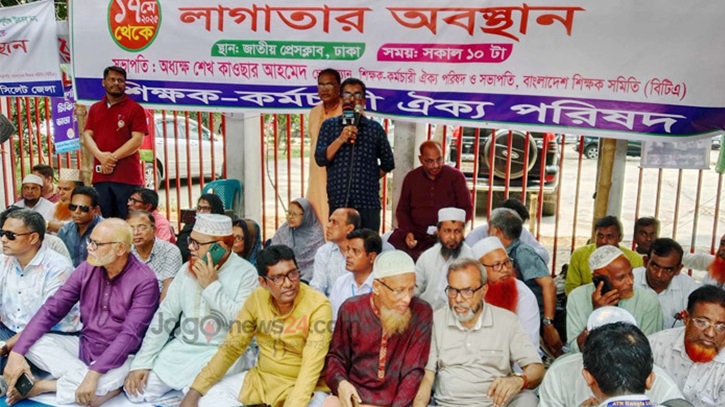 ঈদের আগে উৎসব ভাতার দাবিতে শিক্ষকদের অবস্থান ঈদের আগে উৎসব ভাতার দাবিতে শিক্ষকদের অবস্থান
