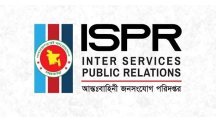 গোপালগঞ্জে সেনাবাহিনীর আত্মরক্ষামূলক ব্যবস্থা গোপালগঞ্জে সেনাবাহিনীর আত্মরক্ষামূলক ব্যবস্থা
