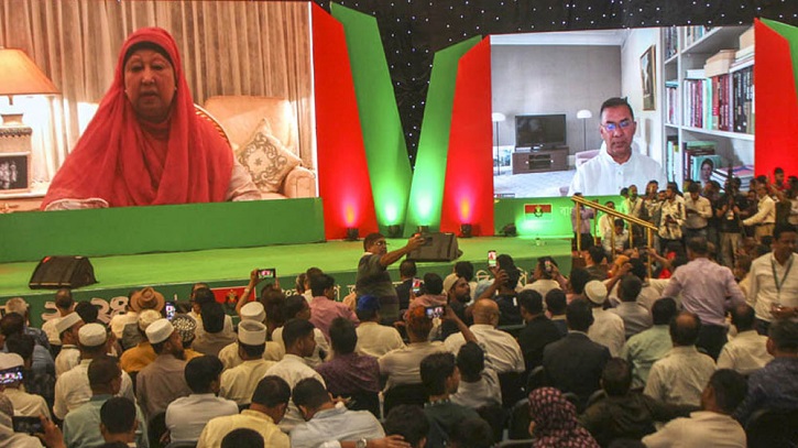 গণতন্ত্র প্রতিষ্ঠায় ঐক্যের আহ্বান খালেদা জিয়ার গণতন্ত্র প্রতিষ্ঠায় ঐক্যের আহ্বান খালেদা জিয়ার