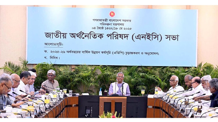 চূড়ান্ত উন্নয়ন বাজেটের আকার ২ লাখ ৩০ হাজার কোটি টাকা চূড়ান্ত উন্নয়ন বাজেটের আকার ২ লাখ ৩০ হাজার কোটি টাকা