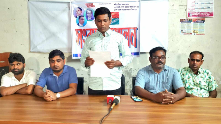আ.লীগ নেতাদের পক্ষে সুপারিশ, বিএনপি সভাপতির বিরুদ্ধে শৃঙ্খলাভঙ্গের অভিযোগ আ.লীগ নেতাদের পক্ষে সুপারিশ, বিএনপি সভাপতির বিরুদ্ধে শৃঙ্খলাভঙ্গের অভিযোগ