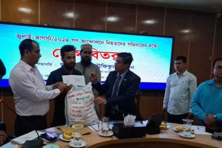 কুষ্টিয়ায় ১৩ শহীদ পরিবারের মাঝে সঞ্চয়পত্র-ঈদ সামগ্রী বিতরণ কুষ্টিয়ায় ১৩ শহীদ পরিবারের মাঝে সঞ্চয়পত্র-ঈদ সামগ্রী বিতরণ