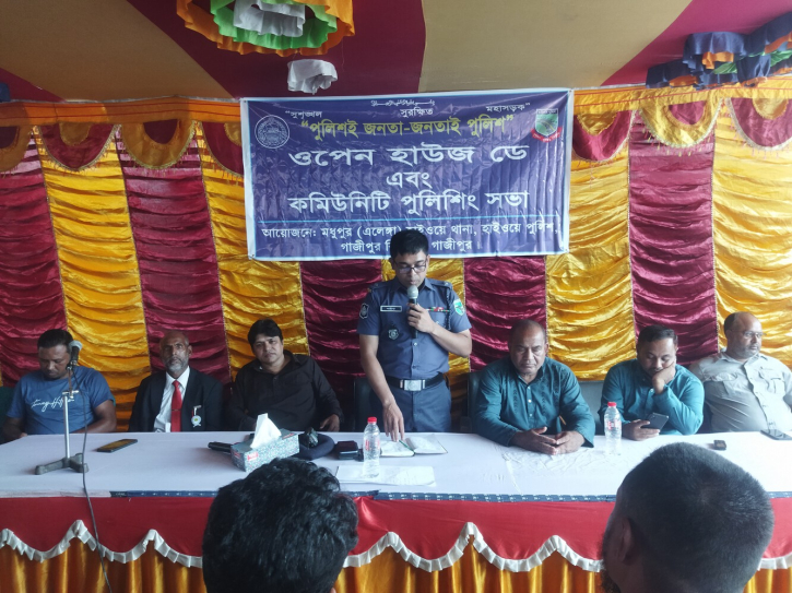 টাঙ্গাইলের এলেঙ্গায় ওপেন হাউস ডে ও কমিউনিটি পুলিশিং সভা টাঙ্গাইলের এলেঙ্গায় ওপেন হাউস ডে ও কমিউনিটি পুলিশিং সভা