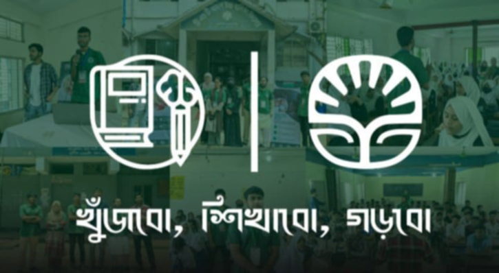 শিক্ষা-সামাজিক সচেতনতার বিস্তারে কাজ করে যাচ্ছে ভ্রাম্যমাণ বিদ্যাপীঠ